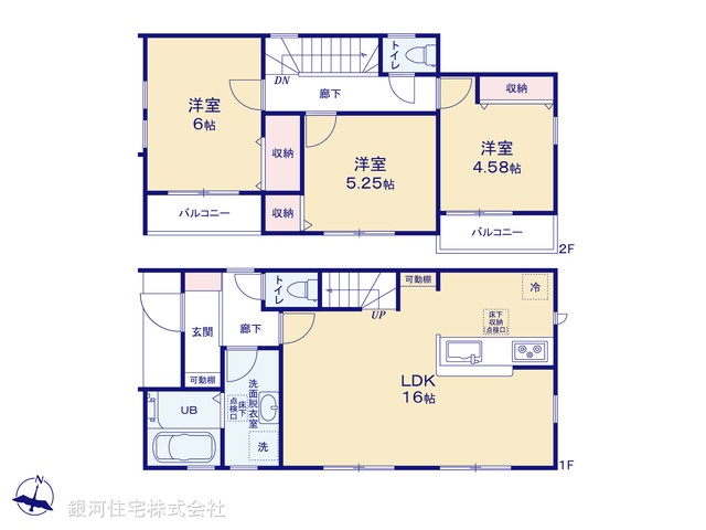 G00377014 神奈川県大和市深見 新築一戸建て 4280万円【間取図】