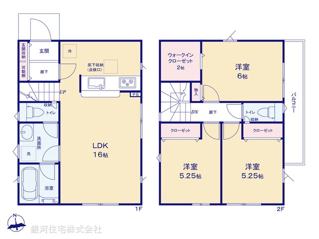 G00377037 東京都東大和市高木３丁目 新築一戸建て 3180万円【間取図】