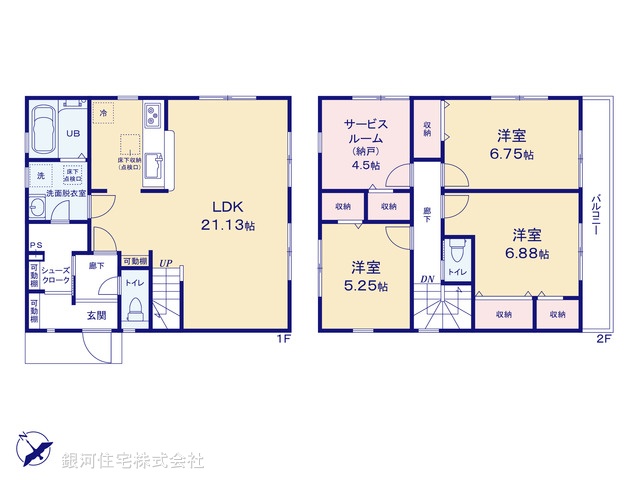 G00377059 神奈川県綾瀬市落合南３丁目 新築一戸建て 4240万円【間取図】