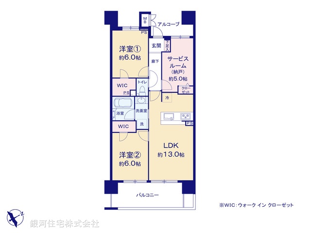 G00377062 神奈川県横浜市神奈川区新浦島町１丁目 中古マンション 5390万円【間取図】
