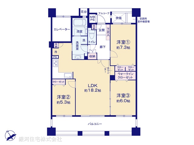 G00377068 神奈川県相模原市中央区星が丘４丁目 中古マンション 2980万円【間取図】