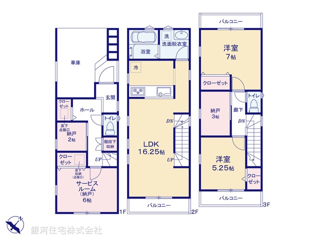 G00377088 神奈川県川崎市幸区戸手４丁目 新築一戸建て 5980万円【間取図】