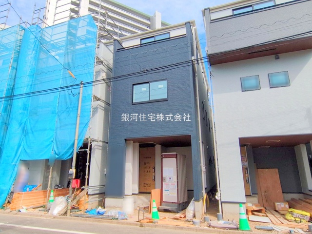 戸手４丁目