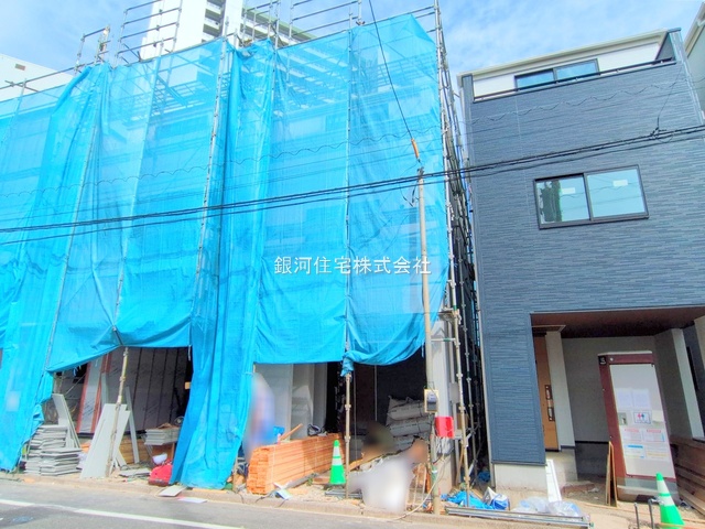 戸手４丁目