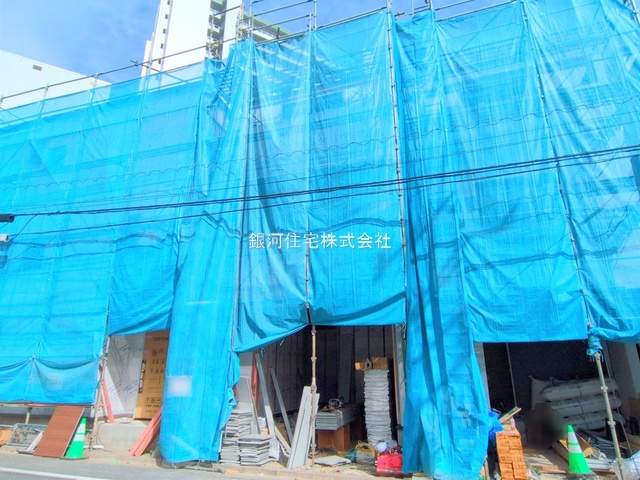 戸手４丁目