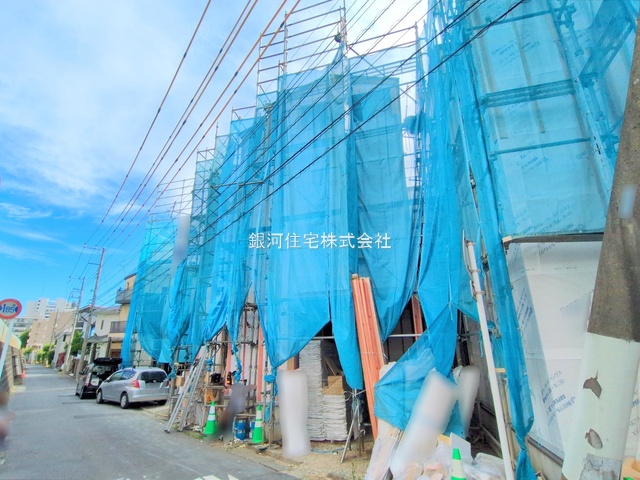 戸手４丁目