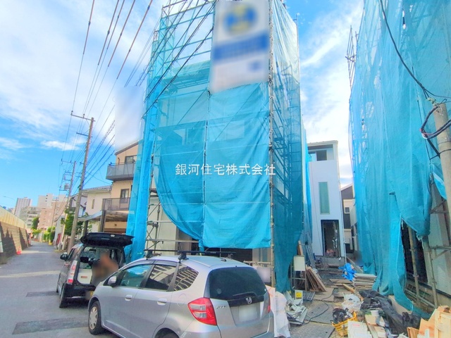 戸手４丁目