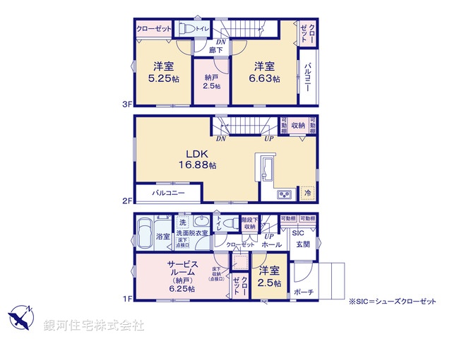 G00377096 神奈川県川崎市幸区戸手４丁目 新築一戸建て 6380万円【間取図】