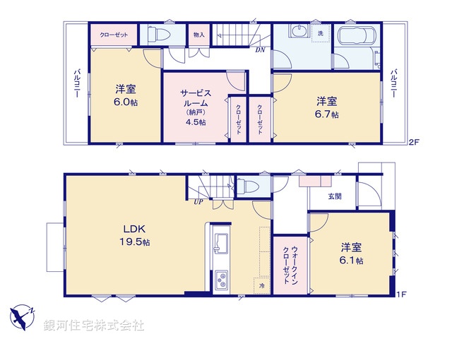 G00377103 神奈川県横浜市旭区白根４丁目 新築一戸建て 4980万円【間取図】
