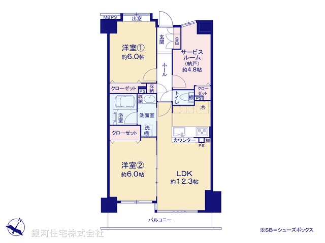 G00377138 神奈川県横浜市中区弥生町５丁目 中古マンション 4798万円【間取図】