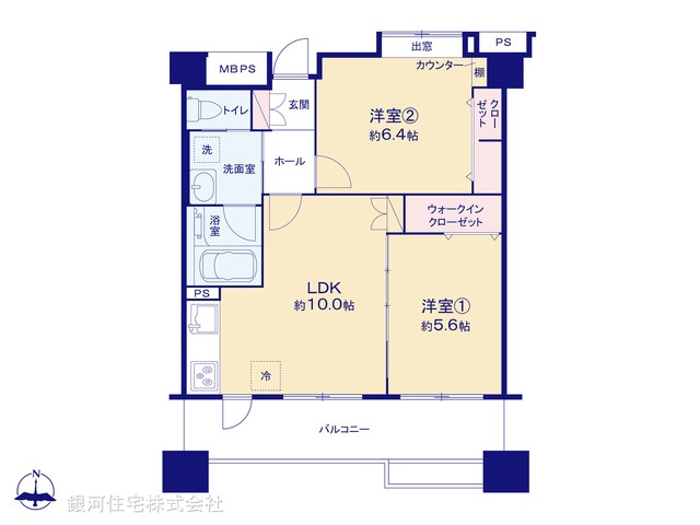 G00377139 神奈川県海老名市中央３丁目 中古マンション 3498万円【間取図】