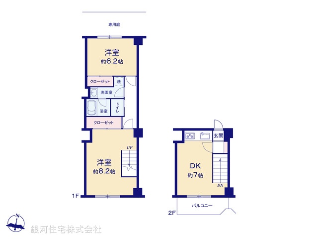 G00377141 神奈川県横浜市中区根岸旭台 中古マンション 1990万円【間取図】