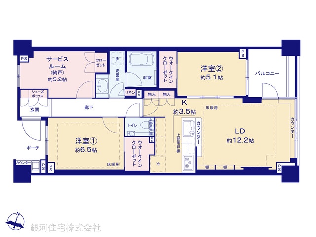 G00377167 東京都新宿区中落合１丁目 中古マンション 1億5500万円【間取図】