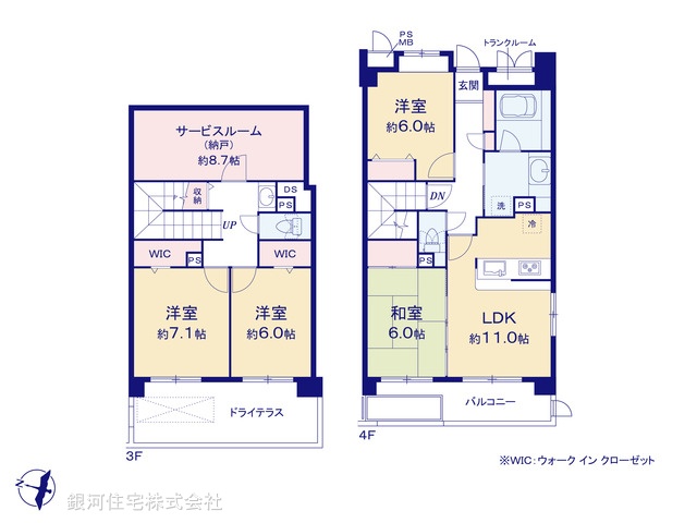 G00377214 神奈川県横浜市港南区港南１丁目 中古マンション 3899万円【間取図】