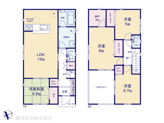 G00377244 千葉県千葉市中央区川戸町 新築一戸建て 2488万円【間取図】