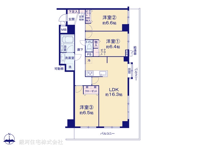 G00377247 神奈川県平塚市明石町 中古マンション 4198万円【間取図】