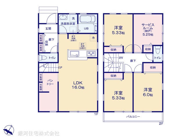 G00377267 埼玉県北葛飾郡松伏町田中３丁目 新築一戸建て 2299万円【間取図】