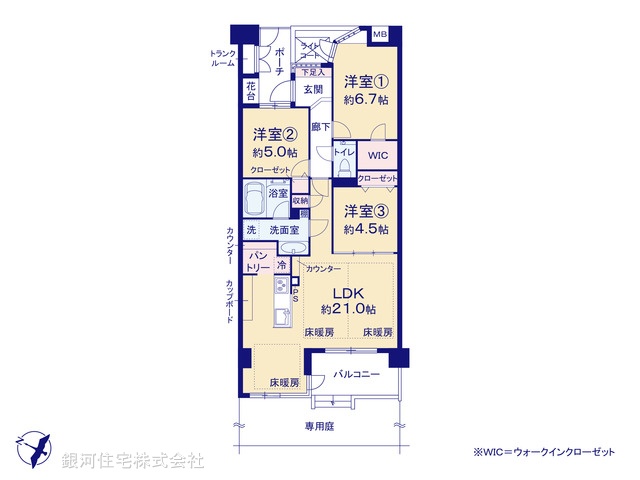 G00377272 神奈川県横浜市青葉区美しが丘２丁目 中古マンション 9180万円【間取図】