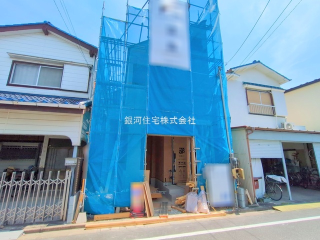 鹿浜５丁目