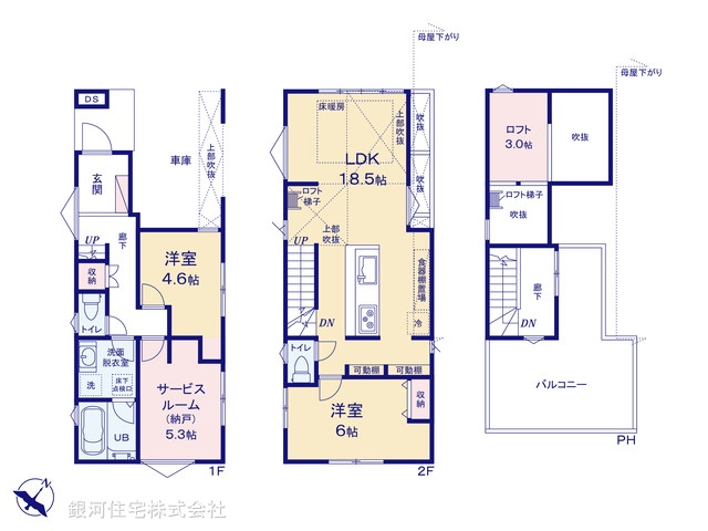 G00377273 東京都足立区鹿浜５丁目 新築一戸建て 4780万円【間取図】