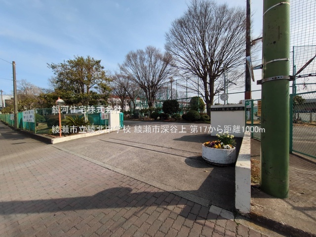 G00377277 神奈川県綾瀬市深谷上５丁目 新築一戸建て 3380万円 土地面積107.43m² (約32.49坪) 建物面積93.95m² (約28.41坪) 間取り３ＬＤＫ 築年月2025年07月(築１年以内)【周辺環境】綾瀬市立綾北中学校