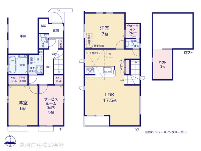 G00377281 東京都西東京市富士町２丁目 新築一戸建て 5480万円【間取図】