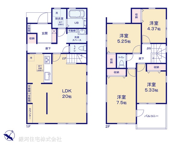 G00377282 東京都八王子市寺田町 新築一戸建て 3780万円【間取図】