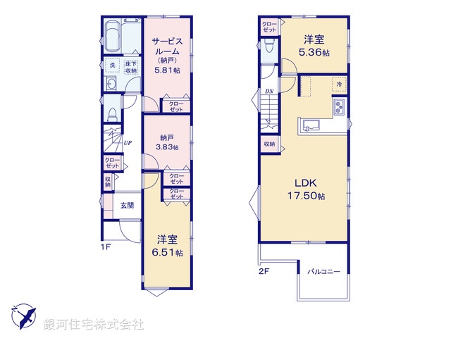 G00377312 神奈川県藤沢市遠藤 新築一戸建て 4680万円【間取図】