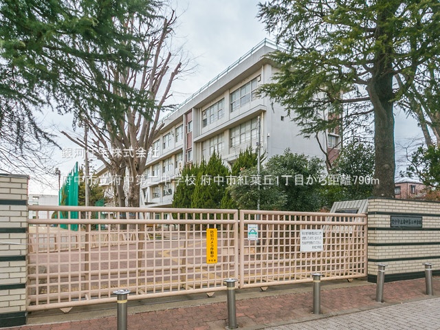 G00377315 東京都府中市紅葉丘１丁目 新築一戸建て 4480万円 土地面積58.50m² (約17.69坪) 建物面積69.24m² (約20.94坪) 築年月2024年12月(築１年以内)【周辺環境】府中市立府中第二中学校