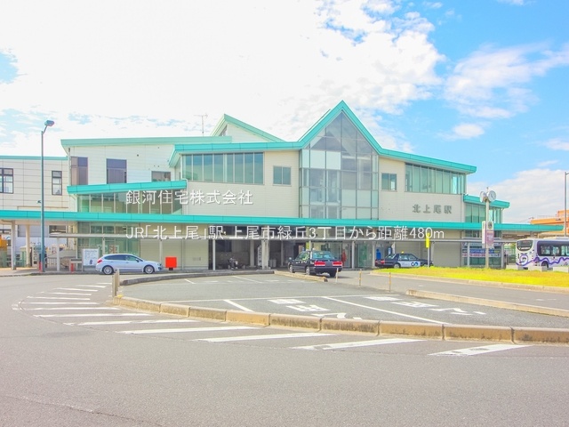 G00377318 埼玉県上尾市緑丘３丁目 新築一戸建て 5398万円 土地面積170.15m² (約51.47坪) 建物面積105.57m² (約31.93坪) 間取り３ＬＤＫ 築年月2025年09月【周辺環境】JR「北上尾」駅