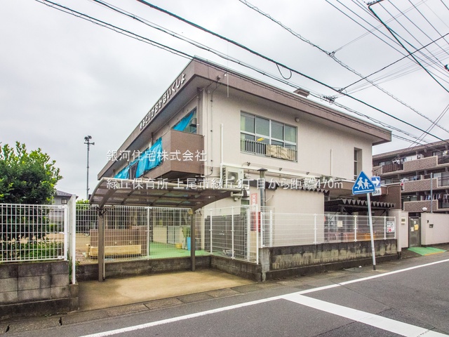 G00377318 埼玉県上尾市緑丘３丁目 新築一戸建て 5398万円 土地面積170.15m² (約51.47坪) 建物面積105.57m² (約31.93坪) 間取り３ＬＤＫ 築年月2025年09月【周辺環境】緑丘保育所