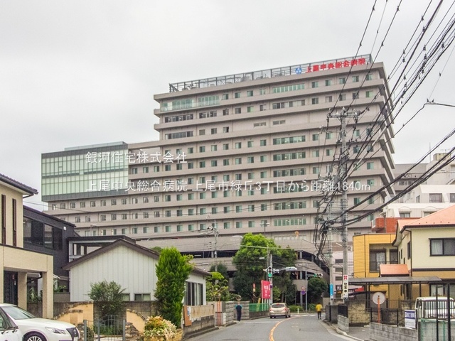G00377318 埼玉県上尾市緑丘３丁目 新築一戸建て 5398万円 土地面積170.15m² (約51.47坪) 建物面積105.57m² (約31.93坪) 間取り３ＬＤＫ 築年月2025年09月【周辺環境】上尾中央総合病院
