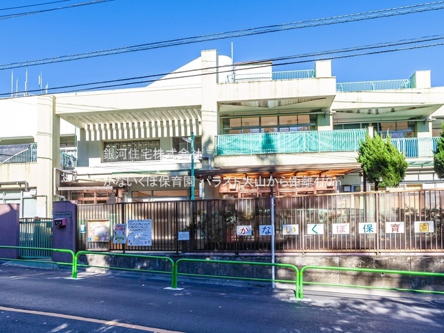 G00377319 東京都板橋区大山金井町 中古マンション 2698万円 専有面積42.72m² (約12.92坪) 間取り１ＬＤＫ 所在階11階 築年月1978年11月(築46年)【周辺環境】かないくぼ保育園