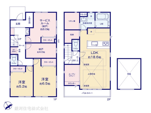 G00377352 東京都立川市富士見町４丁目 新築一戸建て 5999万円【間取図】