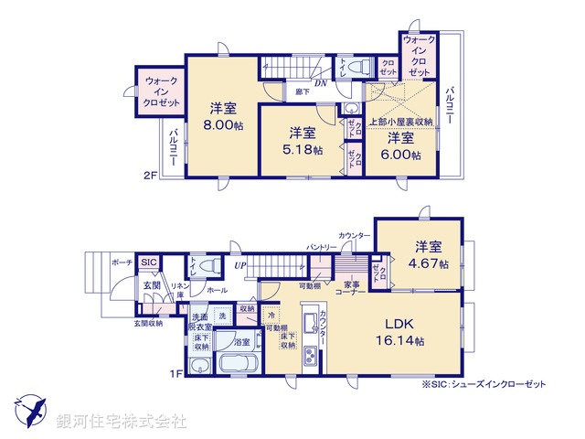G00377371 東京都八王子市並木町 新築一戸建て 4280万円【間取図】