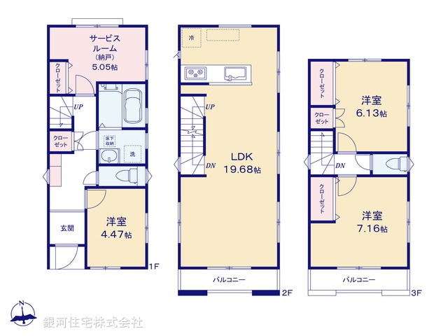 G00377377 神奈川県川崎市中原区小杉陣屋町２丁目 新築一戸建て 7680万円【間取図】