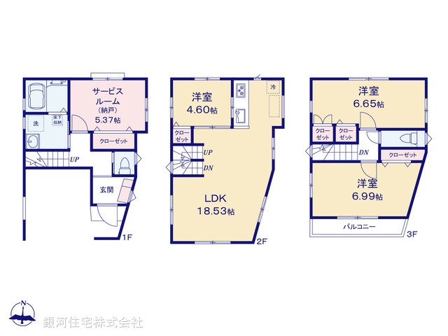 G00377378 神奈川県川崎市中原区小杉陣屋町２丁目 新築一戸建て 7680万円【間取図】