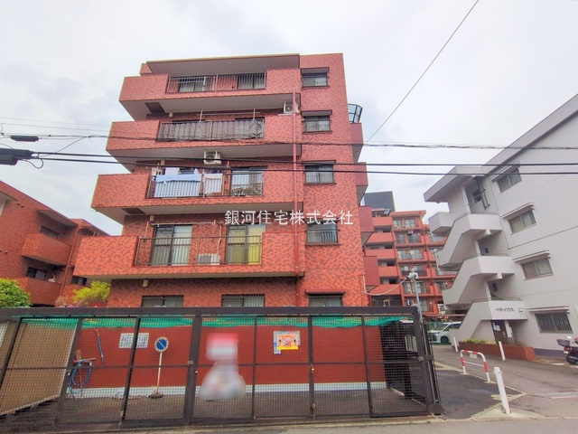 中村町５丁目