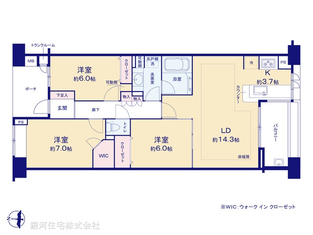 G00377394 神奈川県横浜市青葉区藤が丘２丁目 中古マンション 7490万円【間取図】