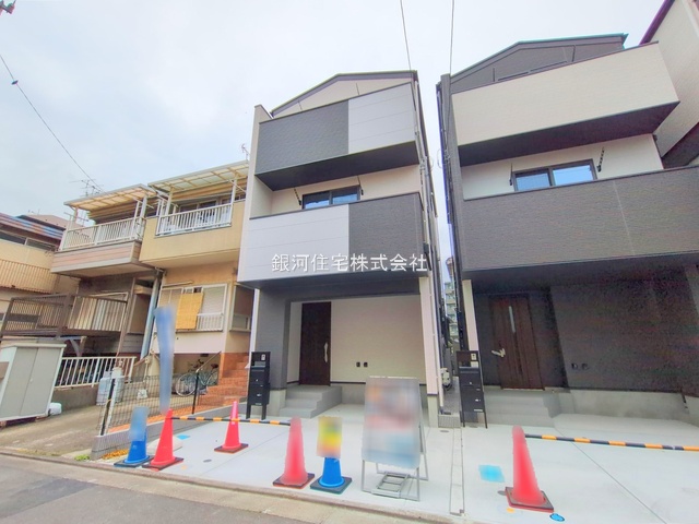池上新町１丁目