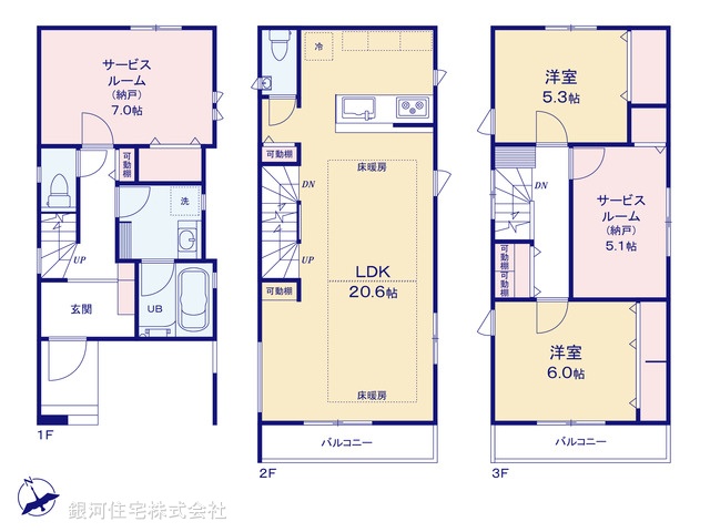 G00377397 神奈川県川崎市川崎区池上新町１丁目 新築一戸建て 5780万円【間取図】