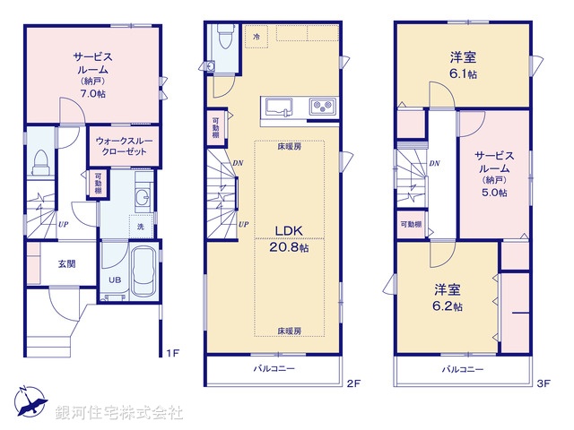 G00377398 神奈川県川崎市川崎区池上新町１丁目 新築一戸建て 5780万円【間取図】