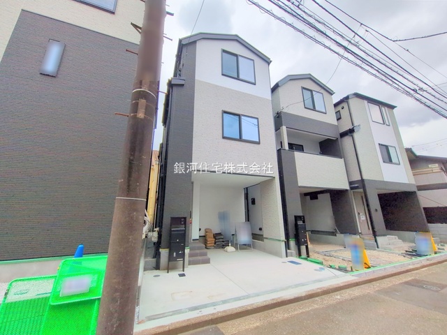松見町３丁目