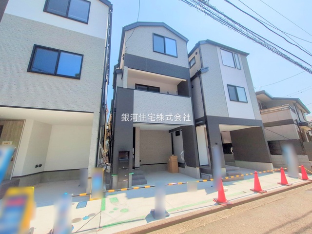 松見町３丁目