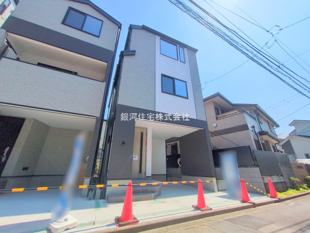 松見町３丁目