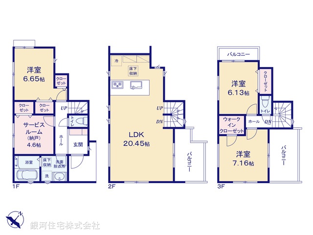 G00377416 埼玉県さいたま市大宮区北袋町２丁目 新築一戸建て 5480万円【間取図】