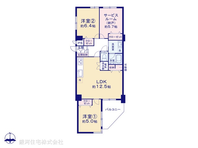 G00377460 神奈川県川崎市中原区新城中町 中古マンション 3999万円【間取図】