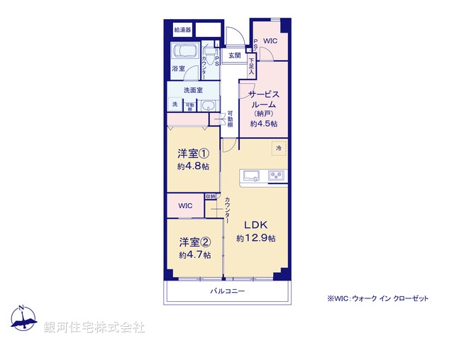 G00377469 神奈川県平塚市田村３丁目 中古マンション 1980万円【間取図】