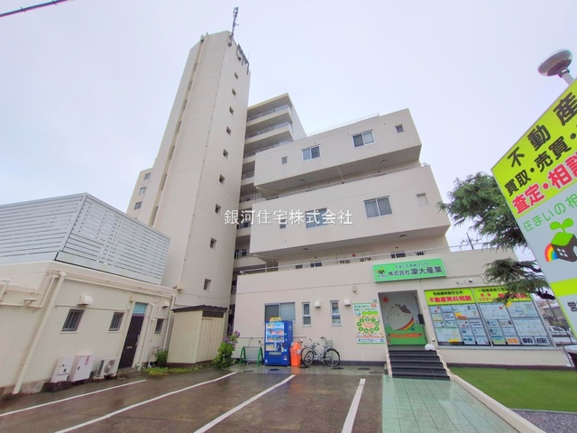 大和田５丁目