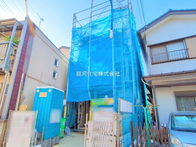 幸町４丁目